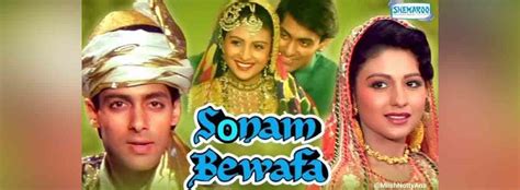 Sanam Bewafa - Movie | Cast, Release Date, Trailer, Posters, Reviews, News, Photos & Videos ...