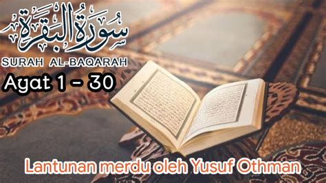 Murotal Surah Al Baqarah ayat 1 - 30 lantunan merdu - YouTube