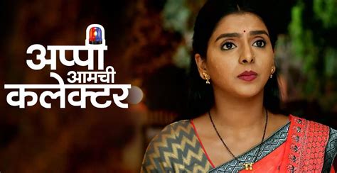 Zee Marathi Schedule 2023 - Tu Tevha Tashi , Satvya Mulichi Satavi ...