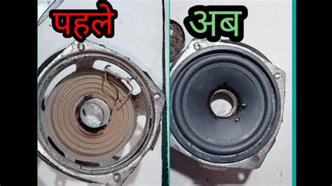 how to repair speaker at home - YouTube