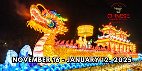 Chinese Lantern Festival | Koka Booth Amphitheatre Official Site