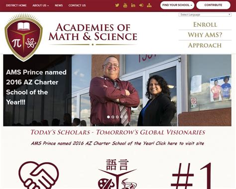 Academies of Math and Science new website launched today. | Math ...