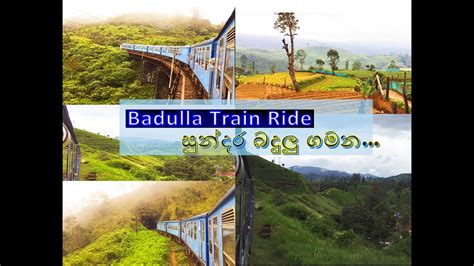 Badulla Train Ride - බදුල්ල බලා දුම්රියෙන්.. - Nature Lanka - YouTube