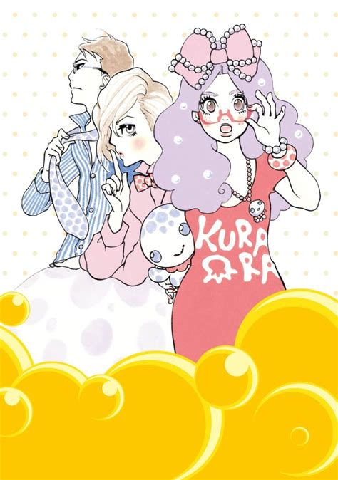 Princess Jellyfish | Manga Planet Library | Princess jellyfish, Manga, Anime