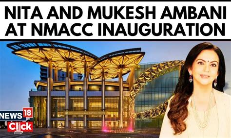 Nita Ambani Cultural Centre | Nita Mukesh Ambani Cultural Centre Inauguration Ceremony | News18 ...