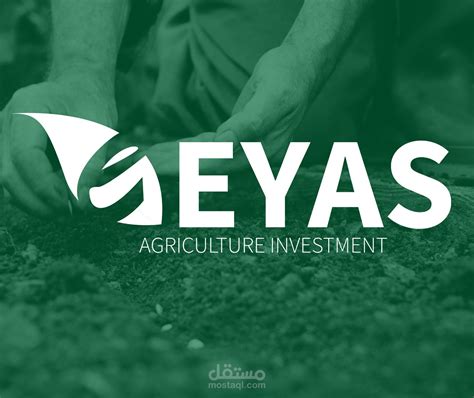 EYAS COMPANY PROJECT | مستقل