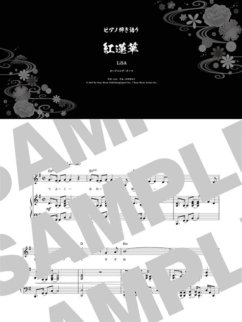 [Piano sheet music book] Demon Slayer: Kimetsu no Yaiba / Piano Music ...