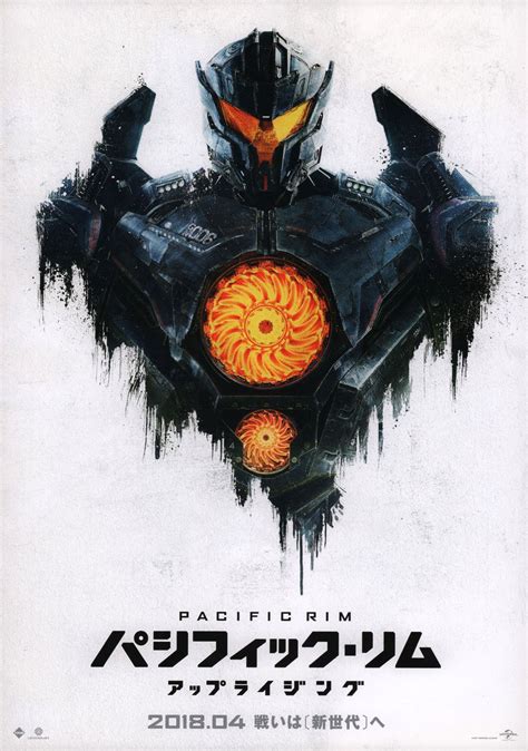 Pacific Rim: Uprising 2018 Japanese B5 Chirashi Handbill - Posteritati Movie Poster Gallery