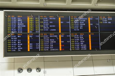 Arrivals Board Hong Kong International Airport Editorial Stock Photo ...