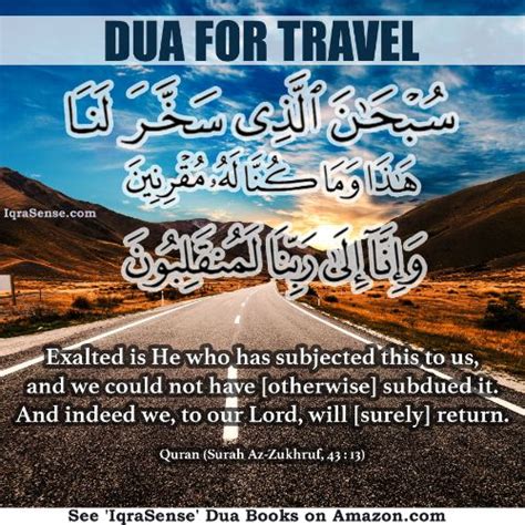 Dua for Travel – Quran (Surah Az-Zukhruf,42:13) | IqraSense.com