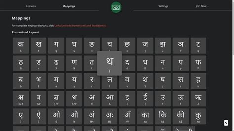 Romanized and Traditional Unicode Layout | Sajilo Typing | Practice Nepali Unicode Typing