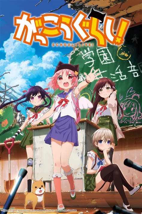 Crunchyroll - Crunchyroll Adds "SCHOOL-LIVE!" Anime, Plus Four New Motion Manga