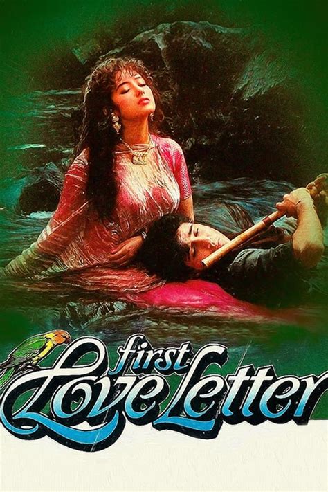 First Love Letter (1991) — The Movie Database (TMDB)