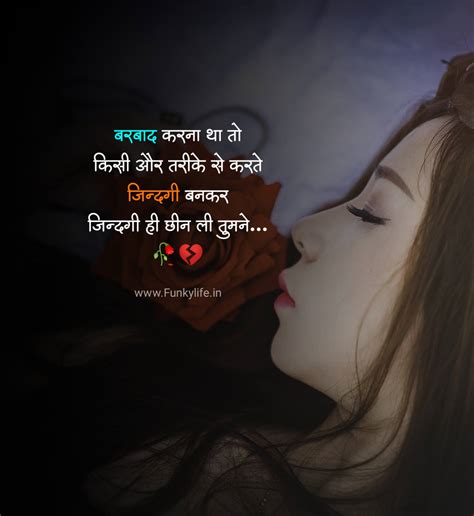 Sad Shayari with Images | TOP [50+] सैड शायरी Status In Hindi