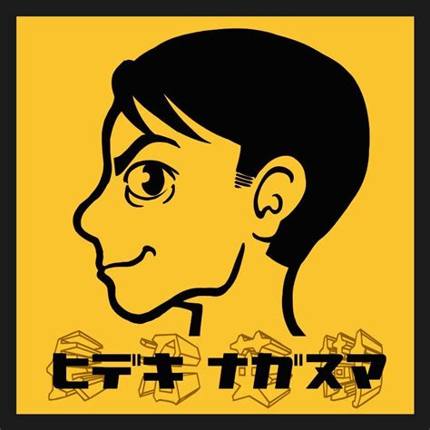 Hideki Naganuma Profile Picture Original | Hideki Naganuma | Know Your Meme