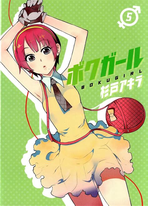 Original Image by Sugito Akira #2531886 - Zerochan Anime Image Board