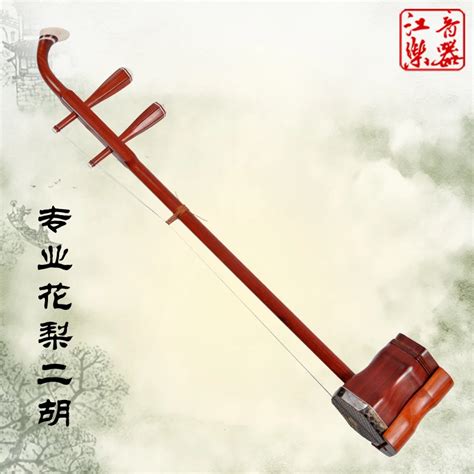 Traditional Chinese Musical Instruments Erhu musical instrument rosewood erhu professional red ...