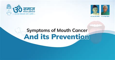 Symptoms of Mouth Cancer & Its Prevention | Om Samaj Dental