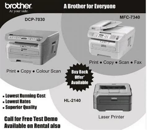 Brother HL 2130 Laser Printer at best price in Ahmedabad by Alok ...