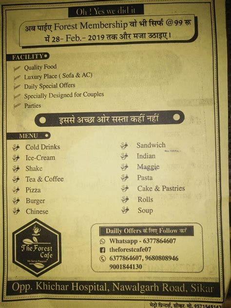 Menu at The forest cafe, Nawalgarh