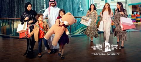 DSF Dubai Shopping Festival 2020 - 2021 | Deals & Offers, Raffles, Events