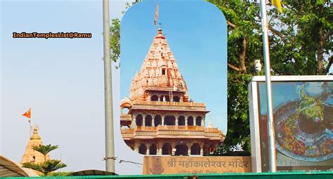 Ujjain Sri Mahakaleshwar Jyotirlinga Temple in Madhya Pradesh - Indian Temples List