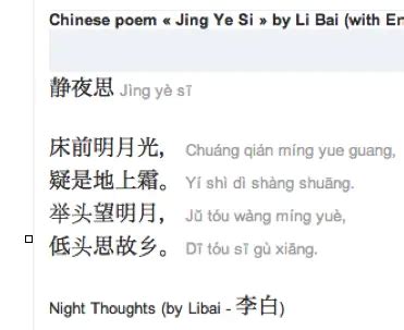 Li bai Poems