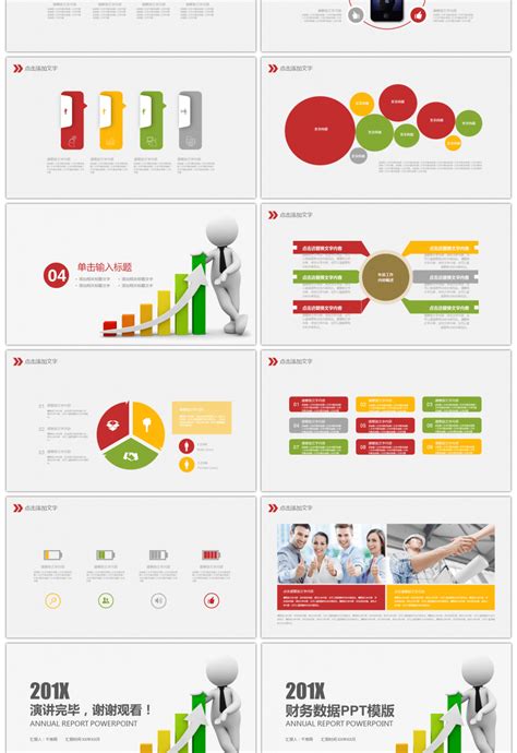 Awesome financial data analysis report performance financial report ppt template for Unlimited ...