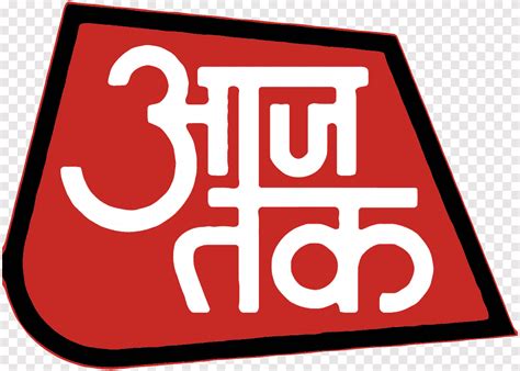 Aaj tak india television hindi medios noticias, noticias, televisión, texto png | PNGEgg