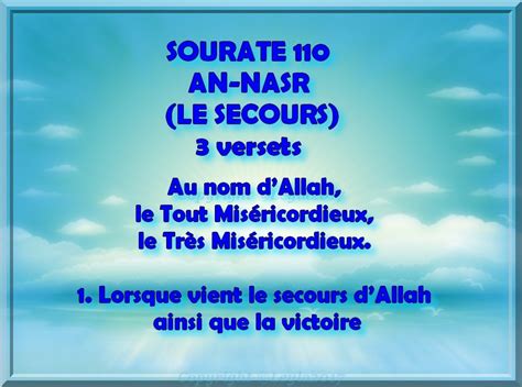 SOURATE 110 AN NASR LE SECOURS 3 Versets 0 | Hot Sex Picture