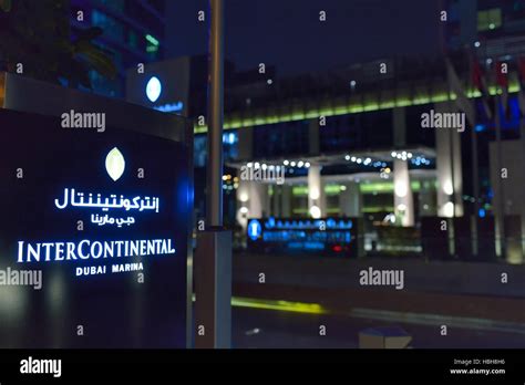 The Intercontinental Hotel, Dubai Marina UAE Stock Photo - Alamy