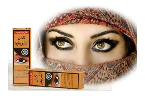 Kohl Al SHERIFAIN Arabian Eyeliner Kohl Black Shadow Powder Makeup ...