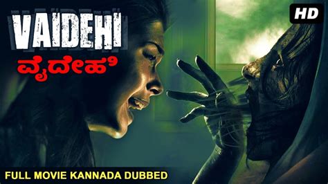 ವೈದೇಹಿ VAIDEHI Kannada Full Horror Movie | Kannada Movies | Kannada ...