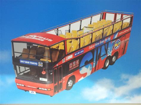 Sky Hop Bus - Japan Airlines