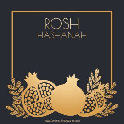 rosh hashanah with pomegranates and leaves