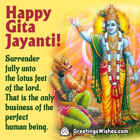 Gita Jayanti Wishes, Messages (11 December) - Greetings Wishes