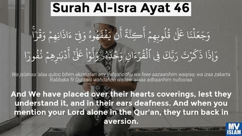 Surah Al-Isra Ayat (17:1 Quran) With Tafsir My Islam, 57% OFF