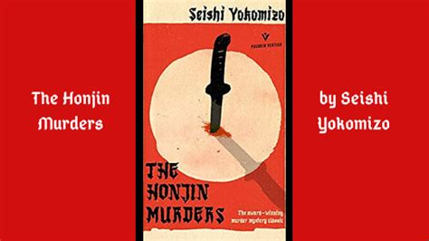 Review: The Honjin Murders by Seishi Yokomizo - Travelling Book Junkie