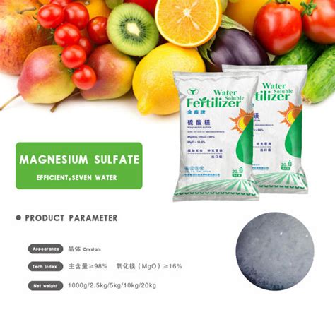 China Magnesium sulfate water-soluble fertilizer for vegetable and fruit base planting on Global ...