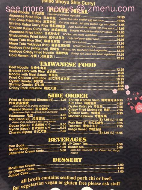 Menu at Rai Rai Ramen restaurant, East Brunswick