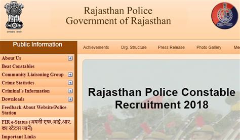 Rajasthan Police Constable Recruitment 2018 For 13142 Constable Posts - Apply Online @ police ...