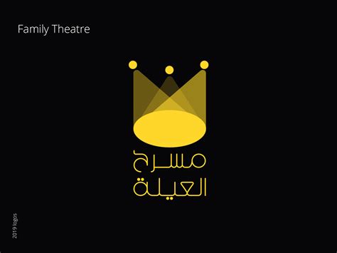 Family Theatre Logo op 2 by Medo Ismail © on Dribbble