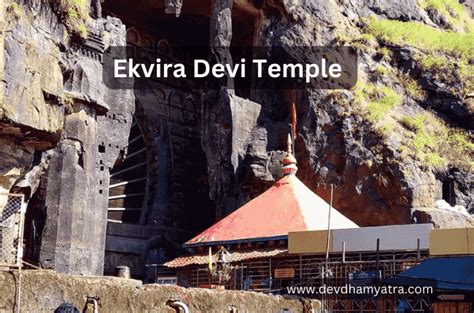 Ekvira Devi Temple, Maharashtra