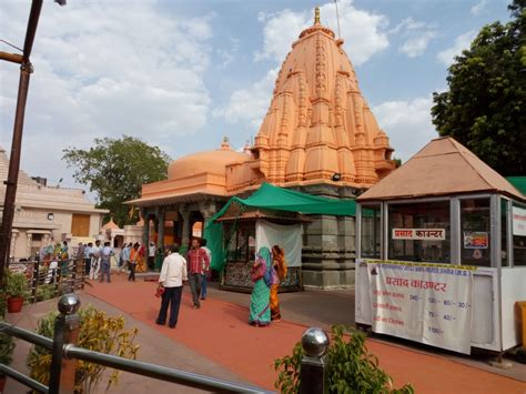 Hindu Temples of India: Mahakaleshwar Temple, Ujjain, Madhya Pradesh