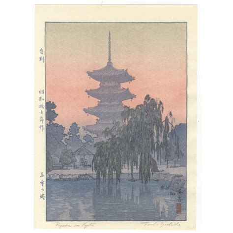 Toshi Yoshida, Pagoda in Kyoto, Modern Landscape