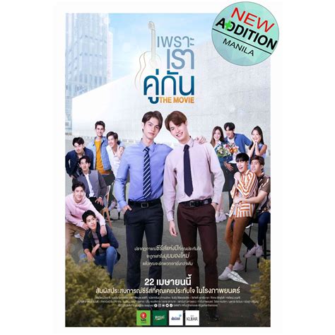 2GETHER THE SERIES / STILL 2GETHER Large Glossy Poster 33cm x 50cm ...