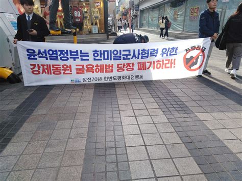 Street Politics in South Korea. These are the things you miss living in ...