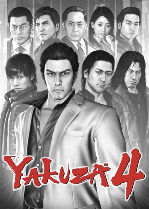 Yakuza 4 Trophies guide (PS3)