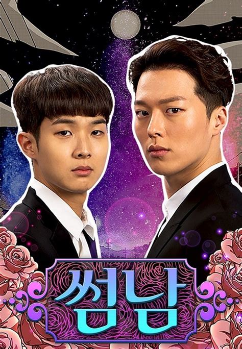 The Boy Next Door (2017) - MyDramaList