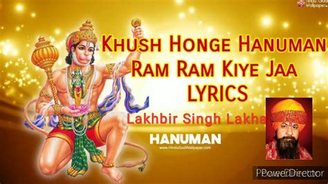 Khush Honge Hanuman Ram Ram Kiye Jaa LYRICS |Lakhbir Singh Lakha ...